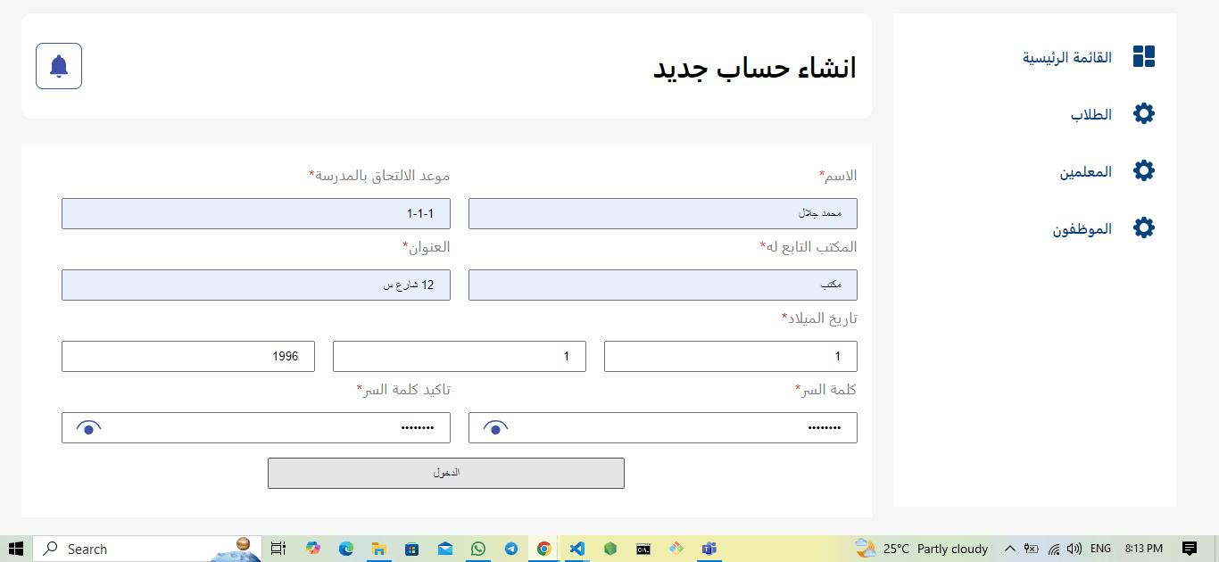 user can create account and with password vaildation and other data