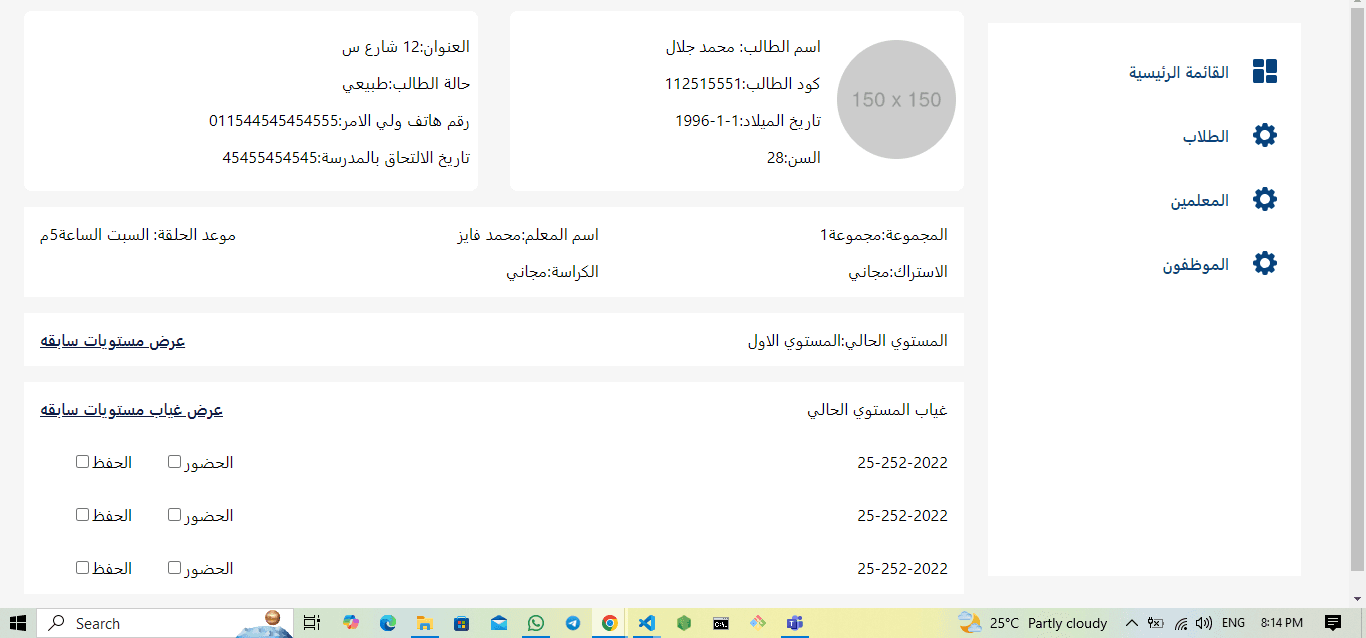after that he goes for the dashboard to edit and preivew the data