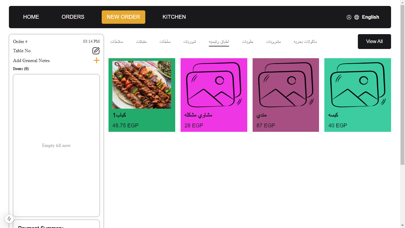 Filter and search functionality to quickly find menu items.