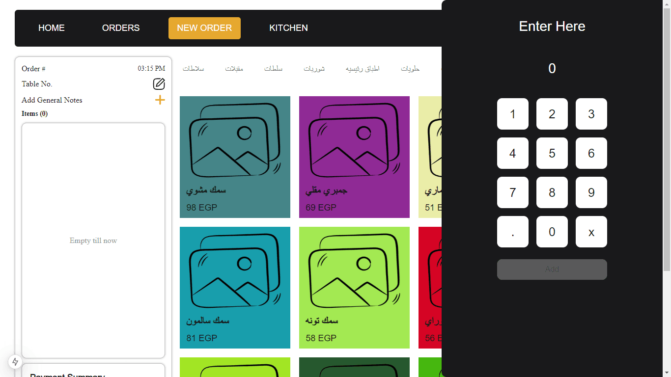 User-Friendly Interface